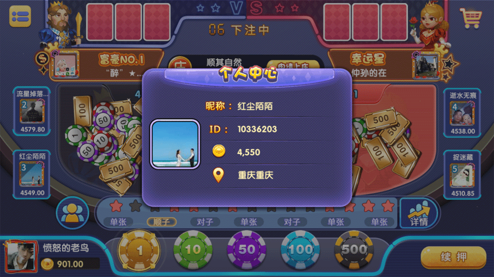 永利宝马动态ui棋牌组件图10