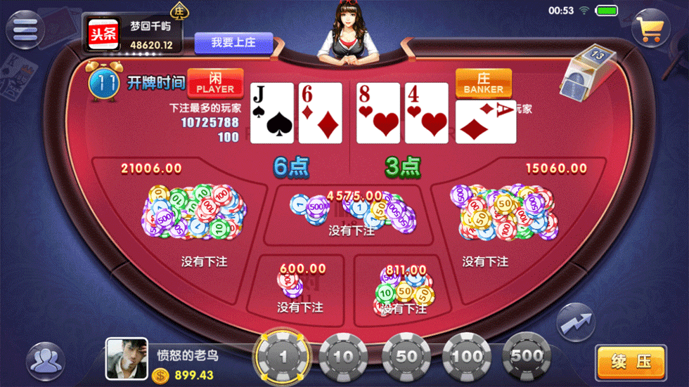 永利宝马动态ui棋牌组件图12