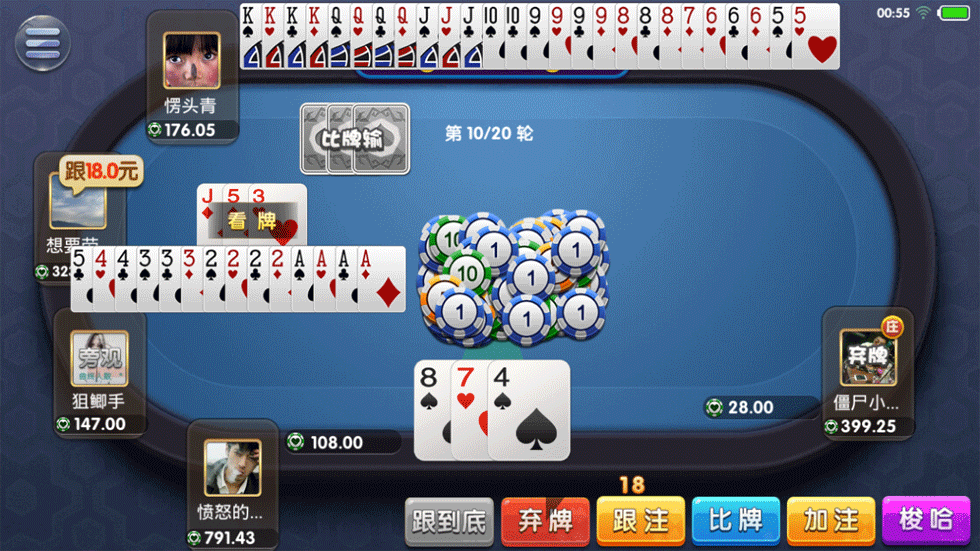 永利宝马动态ui棋牌组件图13