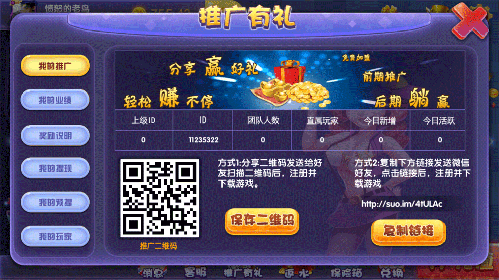 永利宝马动态ui棋牌组件图14