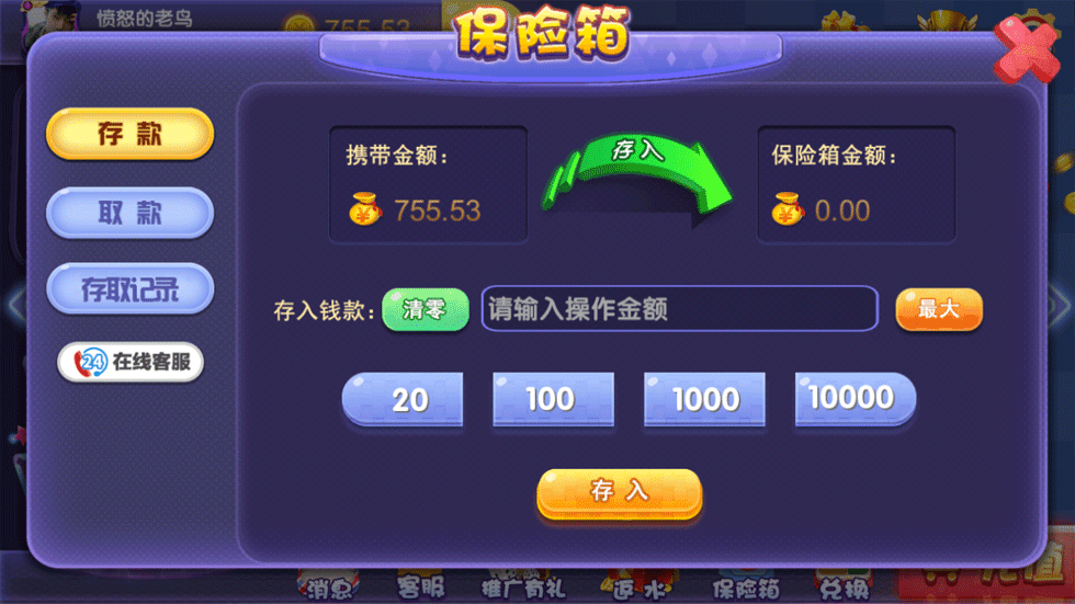 永利宝马动态ui棋牌组件图16