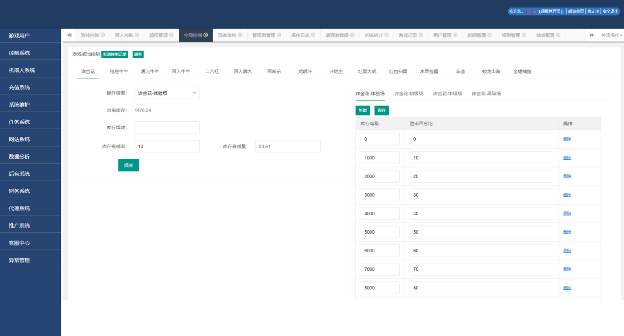 永利宝马动态ui棋牌组件图17