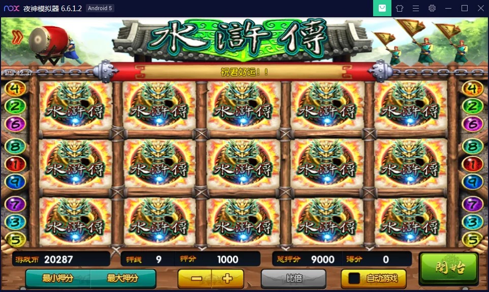 818电玩城二开金贝娱乐源码-3D打鱼完美版本图2