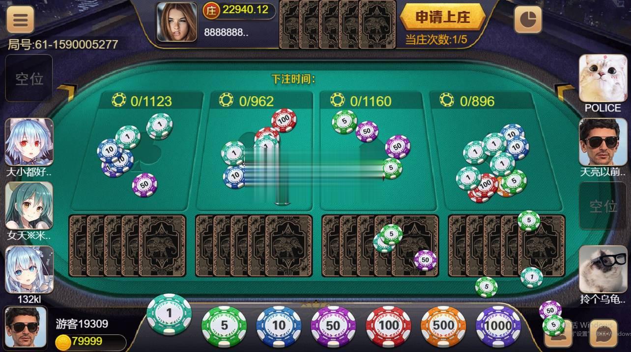 网狐H5棋牌源码-藏宝库荣耀6801Html5棋牌源码图2