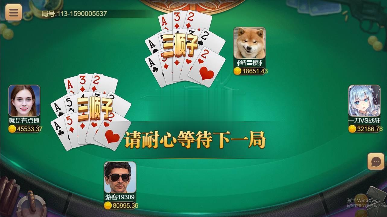 网狐H5棋牌源码-藏宝库荣耀6801Html5棋牌源码图4