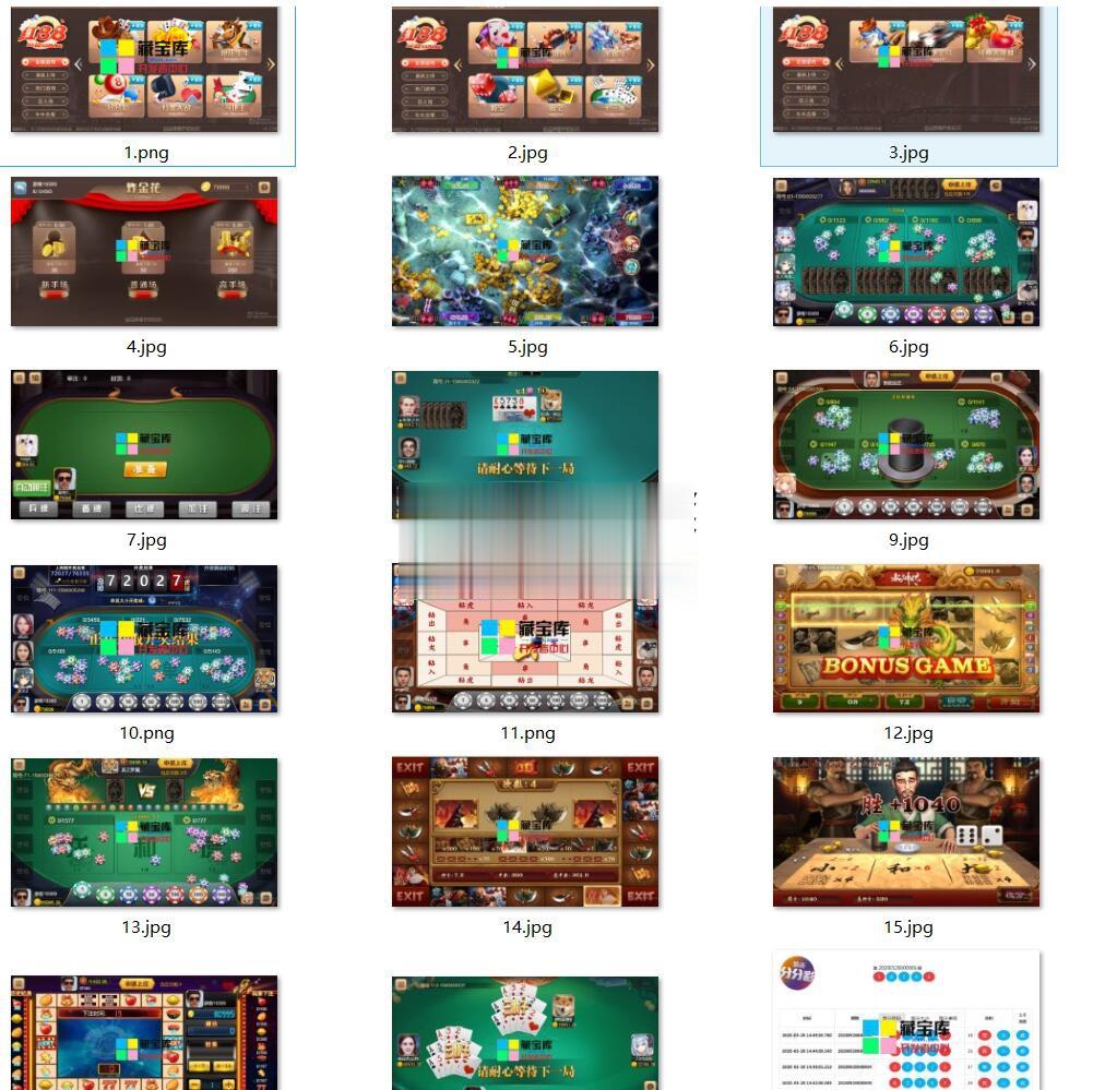 网狐H5棋牌源码-藏宝库荣耀6801Html5棋牌源码图5