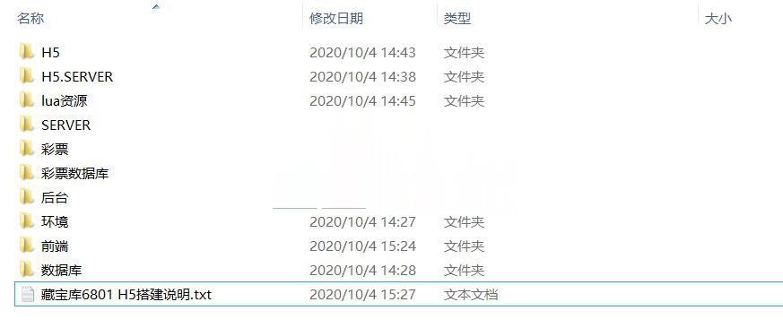 网狐H5棋牌源码-藏宝库荣耀6801Html5棋牌源码图6