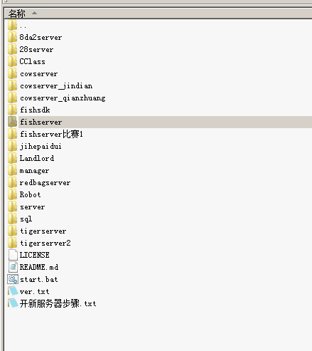 H5捕鱼棋牌游戏源码-多款捕鱼游戏源码合集图2