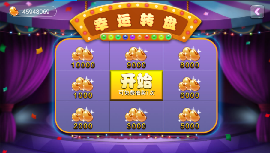 傲玩梦想棋牌源码-星耀版手机棋牌组件图7