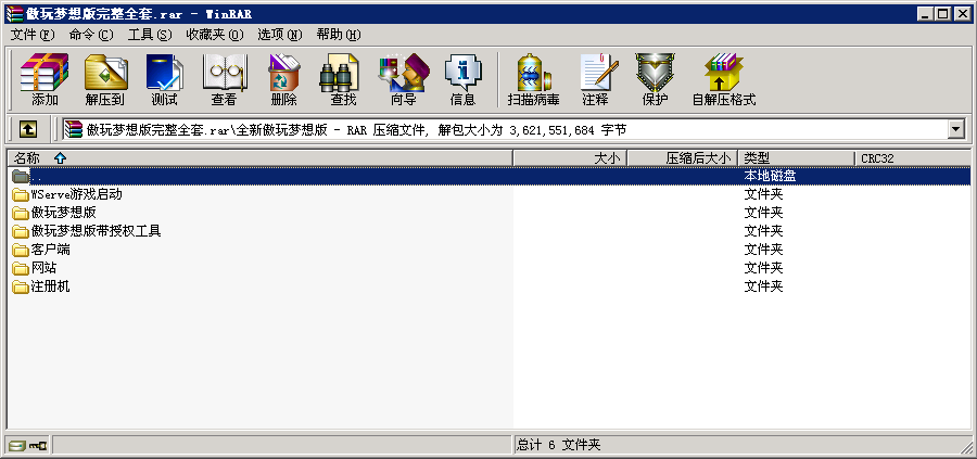 傲玩梦想棋牌源码-星耀版手机棋牌组件图9