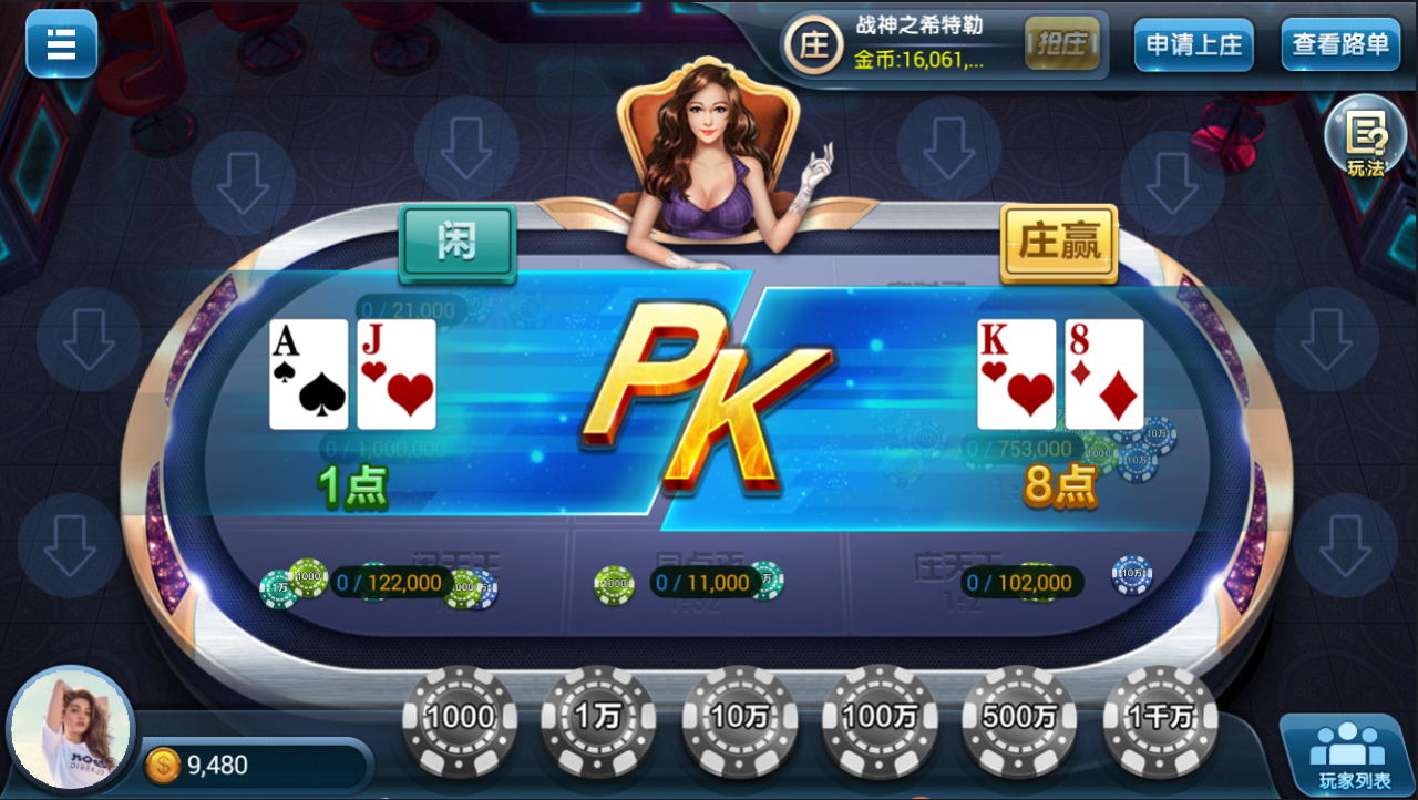 网狐荣耀二开喜欢捕鱼游电玩城-网狐荣耀棋牌游戏组件图7