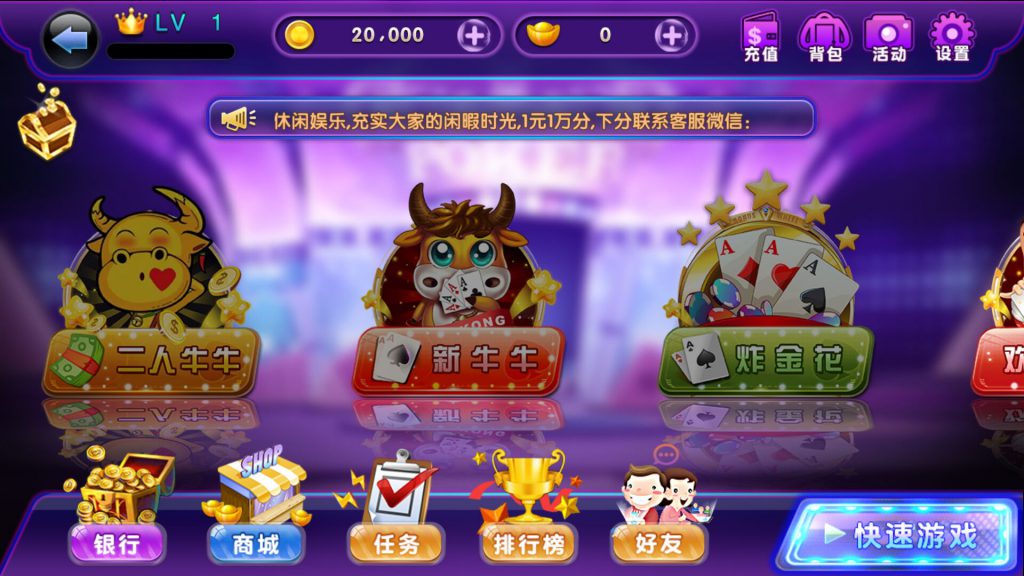 网狐荣耀二开喜欢捕鱼游电玩城-网狐荣耀棋牌游戏组件图11