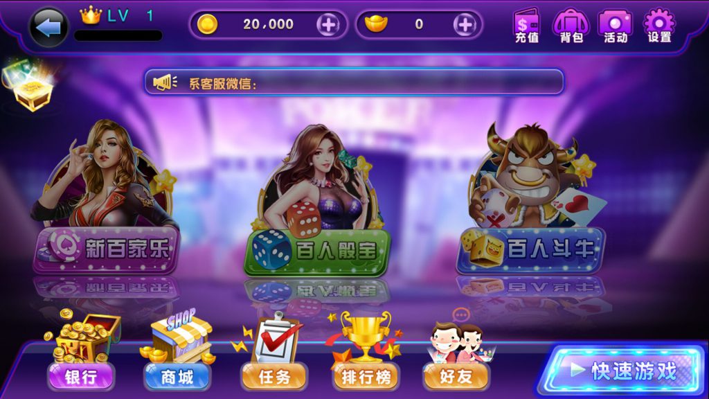 网狐荣耀二开喜欢捕鱼游电玩城-网狐荣耀棋牌游戏组件图13