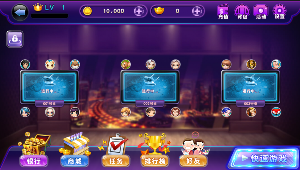 网狐荣耀二开喜欢捕鱼游电玩城-网狐荣耀棋牌游戏组件图14