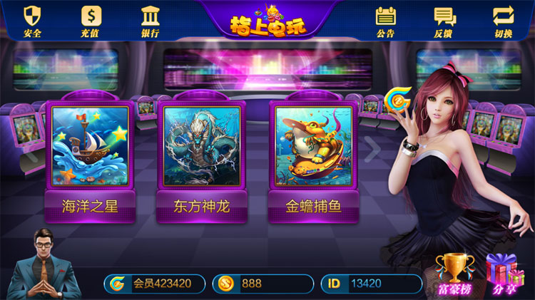 大富豪3.5后台可控分棋牌源码图2