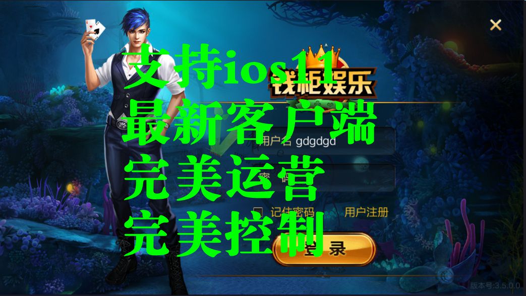 大富豪3.5最新版本图1