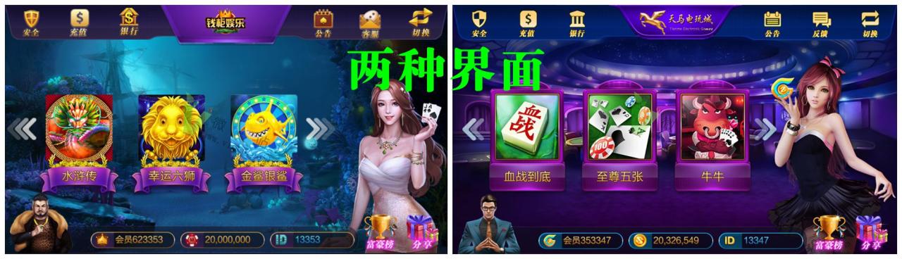 大富豪3.5最新版本图2