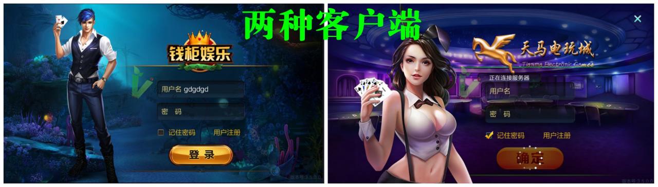 大富豪3.5最新版本图3