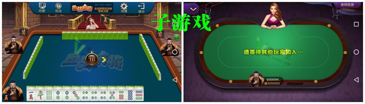 大富豪3.5最新版本图4