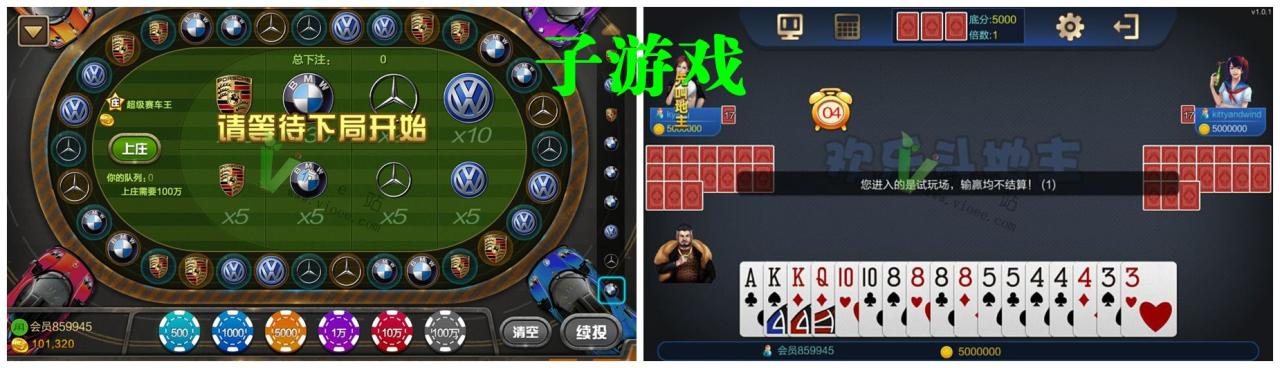 大富豪3.5最新版本图5