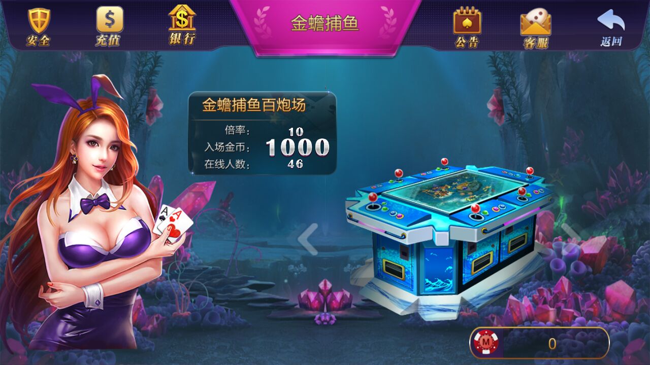 大富豪棋牌3.4完整运营版-大富豪3.4棋牌组件修复版图7