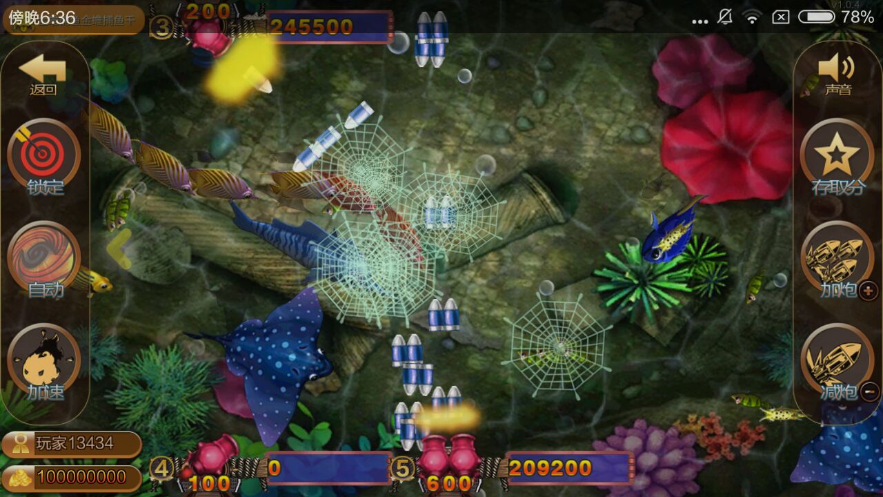 大富豪棋牌3.4完整运营版-大富豪3.4棋牌组件修复版图8