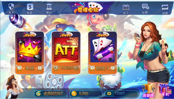 全新UGS大富豪3.5棋牌游戏源码图2