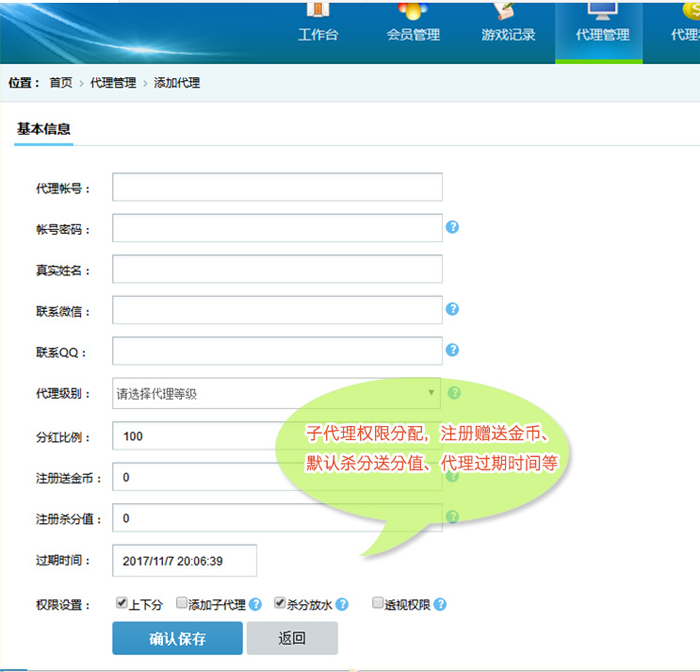 全新UGS大富豪3.5棋牌游戏源码图5