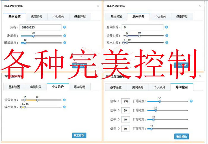 全新UGS大富豪3.5棋牌游戏源码图9