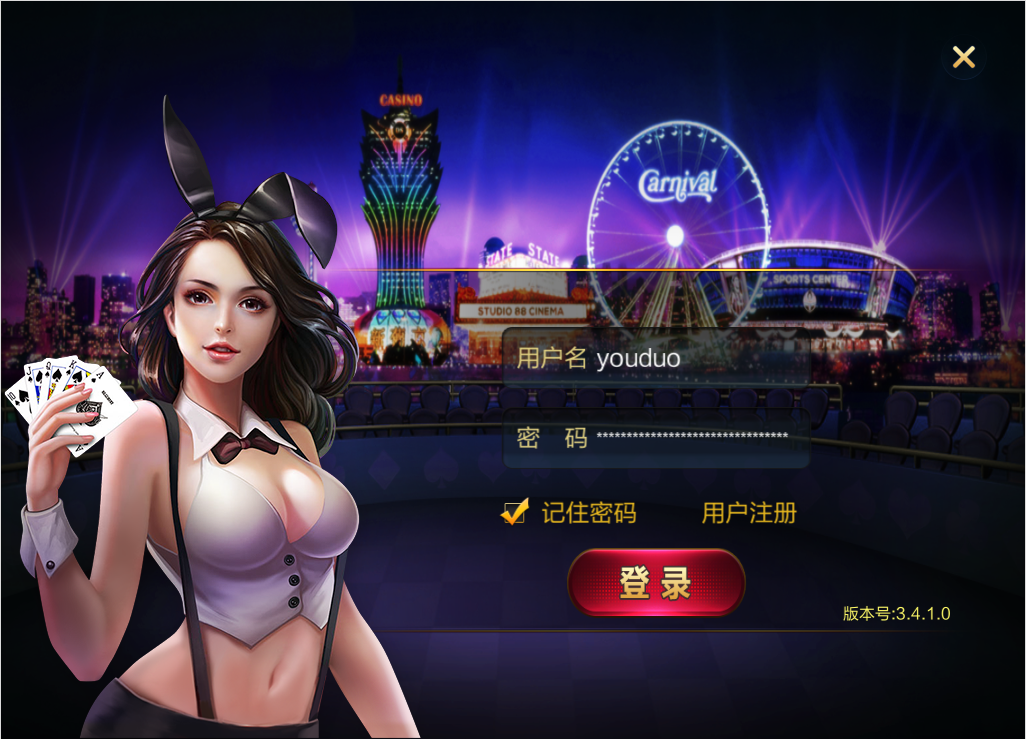 大富豪3.4全套定制版本源码图1