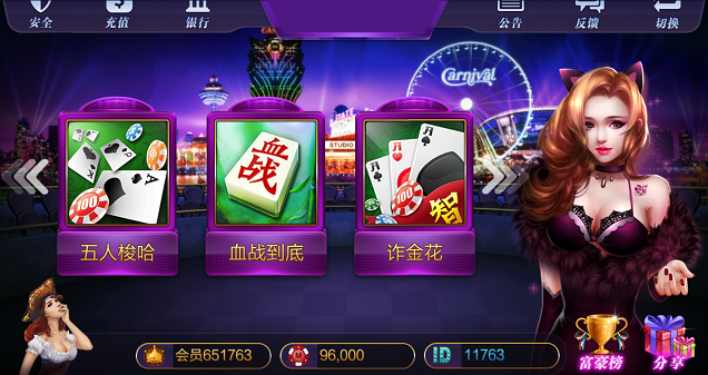 大富豪3.4全套定制版本源码图3