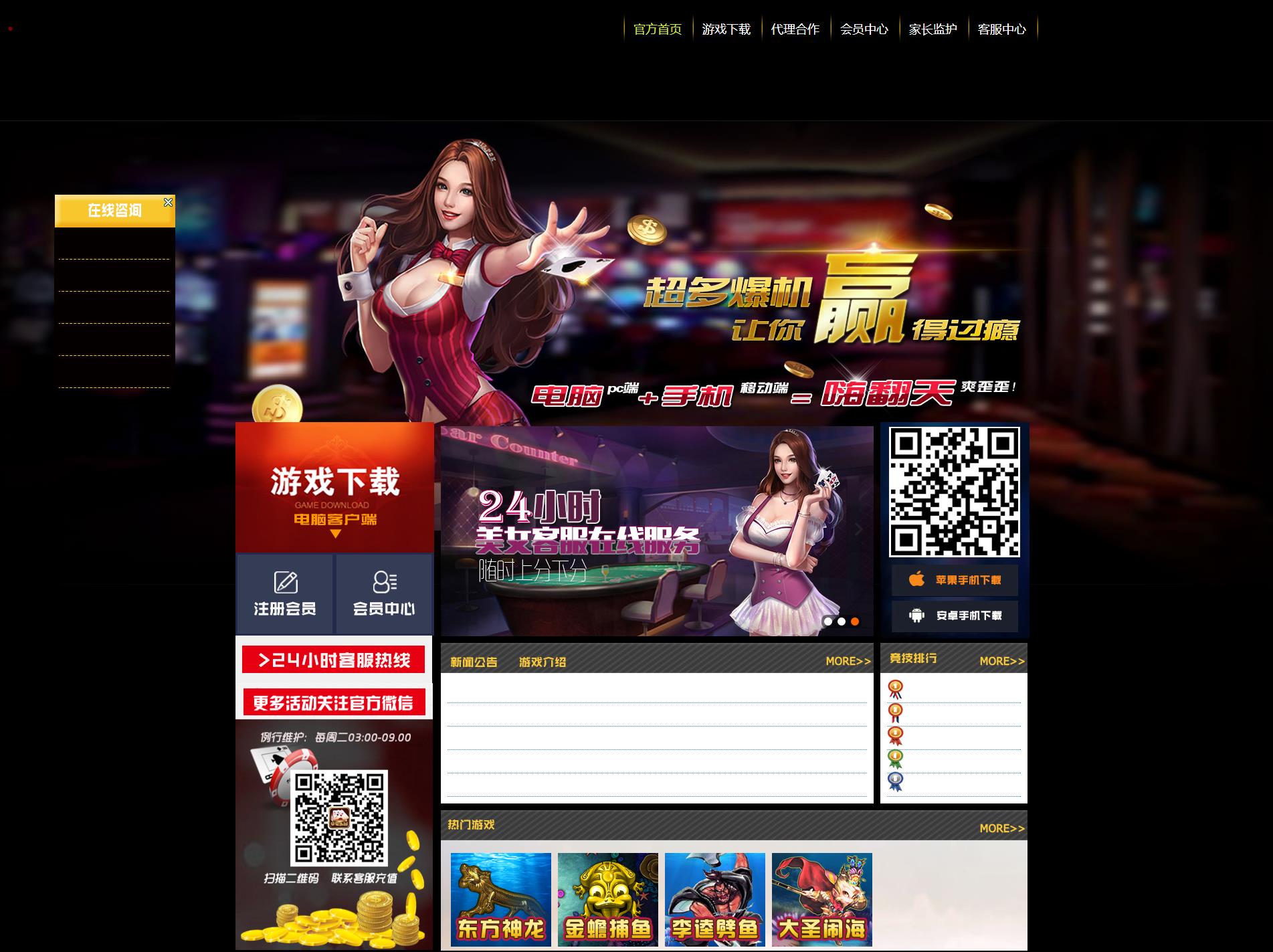 大富豪3.4全套定制版本源码图4