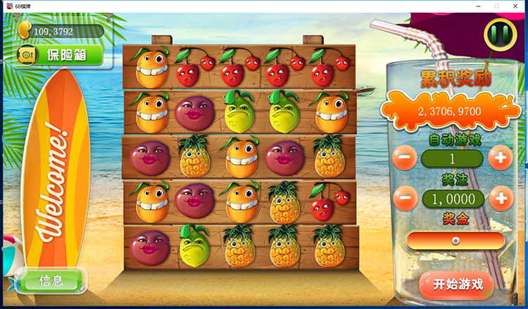 上海傲玩棋牌游戏平台-至尊版上海傲玩全套源码图6