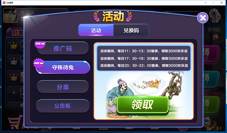 上海傲玩棋牌游戏平台-至尊版上海傲玩全套源码图7