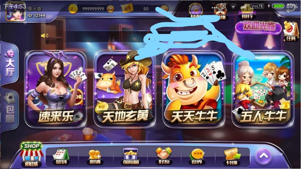 速来捕鱼2.08版本组件源码-速来捕鱼棋牌多款游戏集合图1