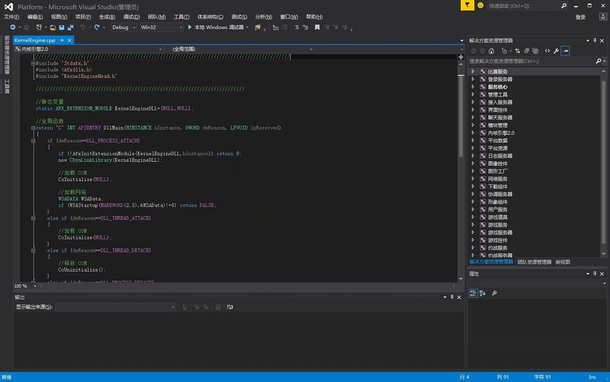 网狐二开旗舰版棋牌全套源码图3
