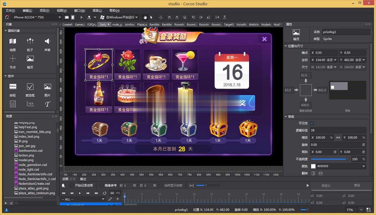网狐二开旗舰版棋牌全套源码图4