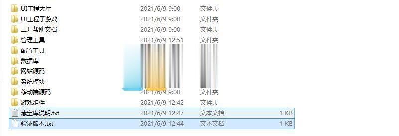网狐二开旗舰版棋牌全套源码图5