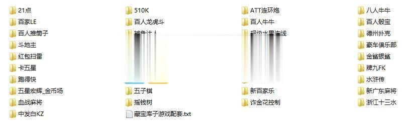 网狐二开旗舰版棋牌全套源码图6