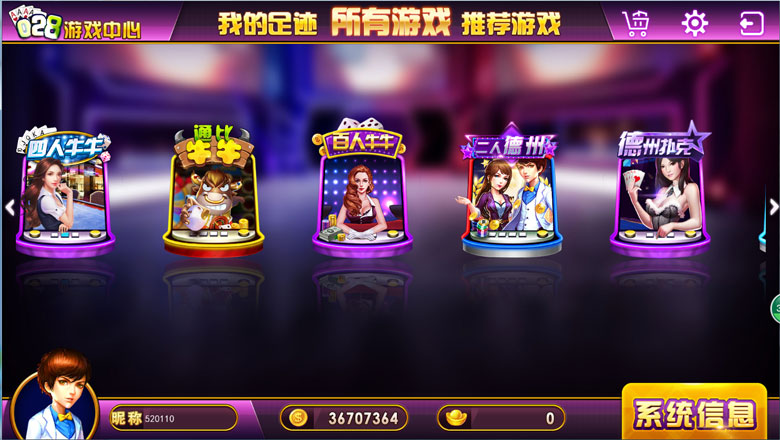 舞乐游棋牌全套源代码图2