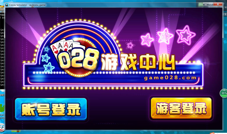 舞乐游棋牌全套源代码图3