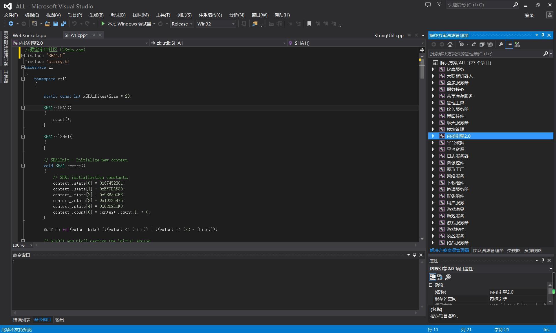 网狐旗舰大联盟源码图5