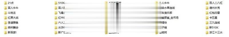 网狐旗舰大联盟源码图6