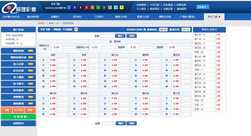 CP源码WG蓝色稳定版-CP完美运营版图3