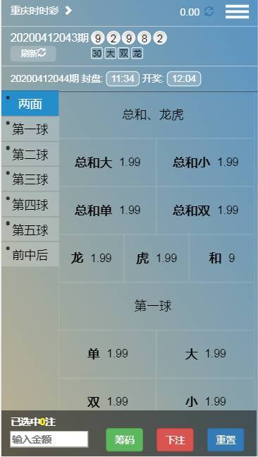 CP源码WG蓝色稳定版-CP完美运营版图9