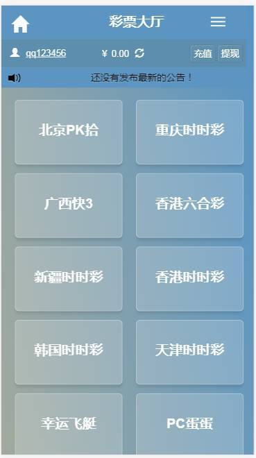 CP源码WG蓝色稳定版-CP完美运营版图10