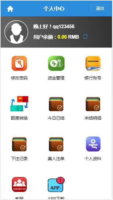 CP源码WG蓝色稳定版-CP完美运营版图11