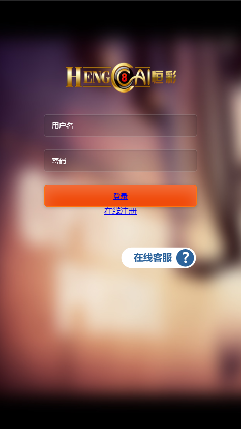 天恒菠菜源码-恒彩菠菜源码-杏彩二开版本图3