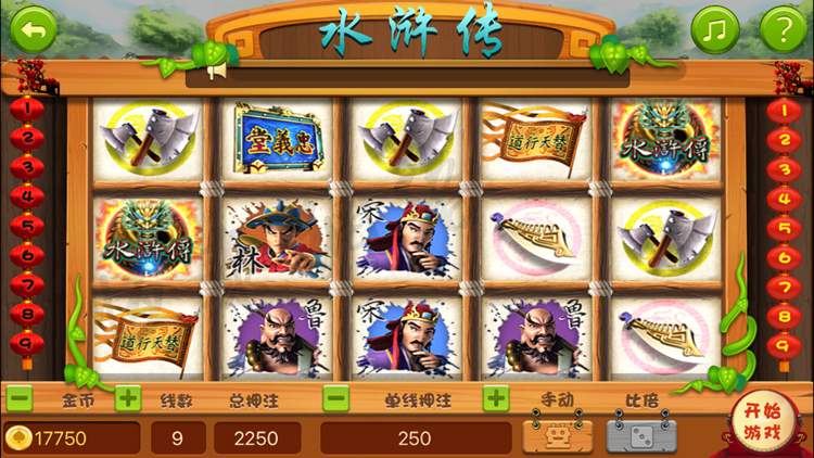 人人玩三网通棋牌-人人玩捕鱼电玩-人人玩手机棋牌图1