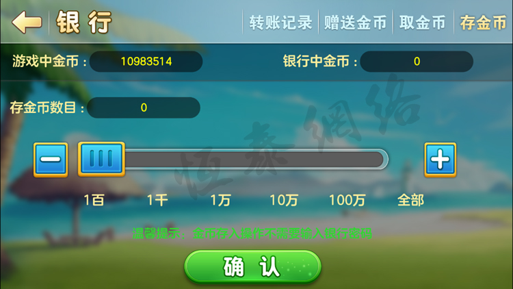 人人玩三网通棋牌-人人玩捕鱼电玩-人人玩手机棋牌图3